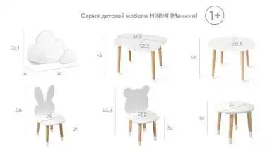 Стол Minimi круглый фото - 5 - превью